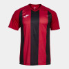 Joma Inter IV Shirt (Short Sleeve)