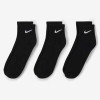 Nike Everyday Cushioned Ankle Socks (x3/Pack)
