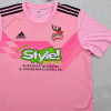 Printed Sponsor Logo