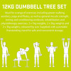 Urban Fitness 12Kg Dumbbell Tree Set