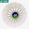 Yonex Aerosensa 30 Shuttles (Tube of 12)